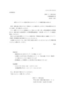 tereworkのサムネイル